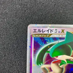 Gallade LV.X 009/018 - 2008 Pt SP Deck Kit 1st Edition Pokemon card Japanese - Image 2