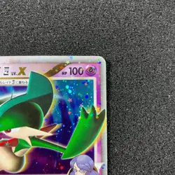 Gallade LV.X 009/018 - 2008 Pt SP Deck Kit 1st Edition Pokemon card Japanese - Image 3