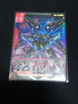 Gundam Card Game GD01 Newtype Rising GD01-044 LR Kshatriya - Image 1