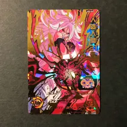 Y1405 Android 21 UR Holo UM3-069 Japanese Super Dragon Ball Heroes Card - Image 1