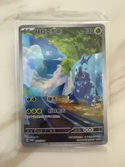 Heracross 019/SV-P Promo 2025 Pokemon TCG Chinese Card Scarlet & Violet -HY - Image 1