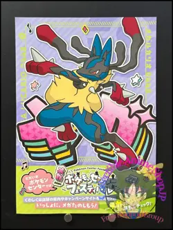Mega Lucario Pokemon Center Festival Flyer Paper Nintendo Japanese Collection - Image 1