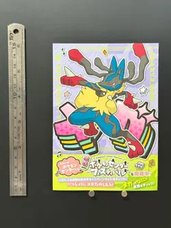 Mega Lucario Pokemon Center Festival Flyer Paper Nintendo Japanese Collection - Image 2