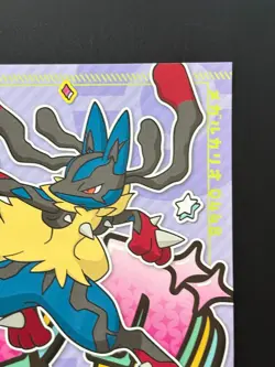 Mega Lucario Pokemon Center Festival Flyer Paper Nintendo Japanese Collection - Image 4