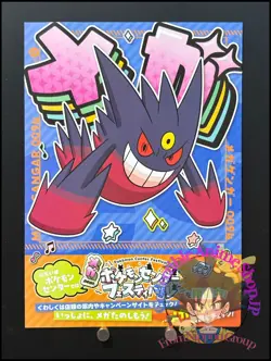 Mega Gengar Pokemon Center Festival Flyer Paper Nintendo Japanese Collection - Image 1