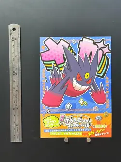 Mega Gengar Pokemon Center Festival Flyer Paper Nintendo Japanese Collection - Image 2
