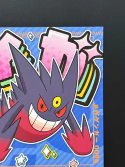 Mega Gengar Pokemon Center Festival Flyer Paper Nintendo Japanese Collection - Image 4