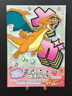Mega Charizard Y Pokemon Center Festival Flyer Paper Nintendo Japanese - Image 1