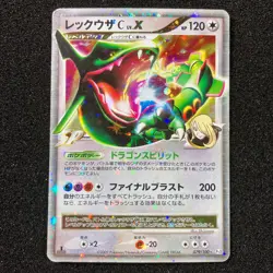 Rayquaza C LV.X 079/100 - Pt3 Platinum: Supreme Victors 1st Ed Pokemon Japanese - Image 1