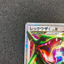 Rayquaza C LV.X 079/100 - Pt3 Platinum: Supreme Victors 1st Ed Pokemon Japanese - Image 2