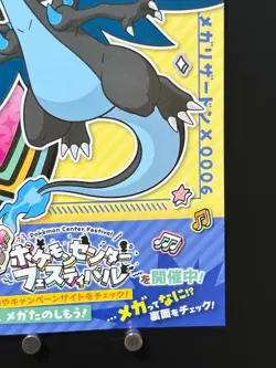 Mega Charizard X Pokemon Center Festival Flyer Paper Nintendo Japanese - Image 5