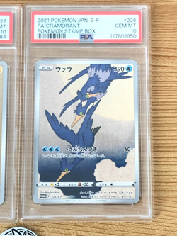 PSA 10 GEM MINT Pikachu 227 Cramorant 226 Stamp Box PROMO Japanese Pokemon - Image 3