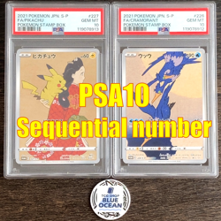 PSA 10 GEM MINT Pikachu 227 Cramorant 226 Stamp Box PROMO Japanese Pokemon - Image 1