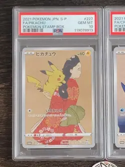 PSA 10 GEM MINT Pikachu 227 Cramorant 226 Stamp Box PROMO Japanese Pokemon - Image 3