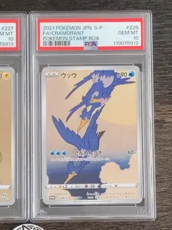 PSA 10 GEM MINT Pikachu 227 Cramorant 226 Stamp Box PROMO Japanese Pokemon - Image 4