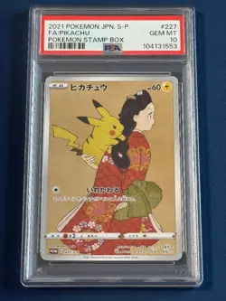 PSA 10 GEM MINT Pikachu 227 Cramorant 226 Stamp Box PROMO Japanese Pokemon - Image 3