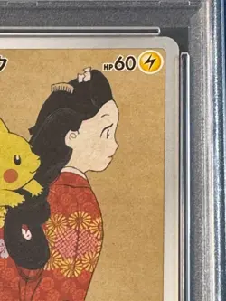 PSA 10 GEM MINT Pikachu 227 Cramorant 226 Stamp Box PROMO Japanese Pokemon - Image 5