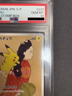 PSA 10 GEM MINT Pikachu 227 Cramorant 226 Stamp Box PROMO Japanese Pokemon - Image 5