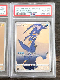 PSA 10 GEM MINT Pikachu 227 Cramorant 226 Stamp Box PROMO Japanese Pokemon - Image 3