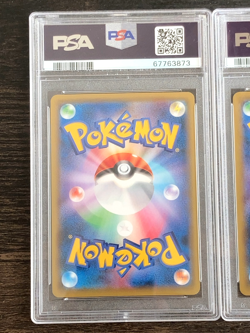 PSA 10 GEM MINT Pikachu 227 Cramorant 226 Stamp Box PROMO Japanese Pokemon - Image 5