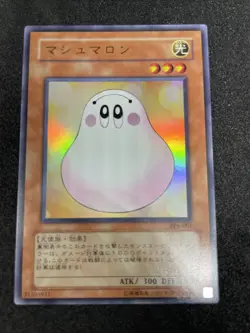 yugioh Marshmallon PP6-001 ultra japnese - Image 1