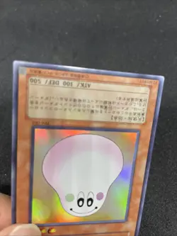 yugioh Marshmallon PP6-001 ultra japnese - Image 4