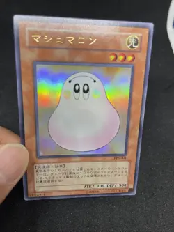 yugioh Marshmallon PP6-001 ultra japnese - Image 5