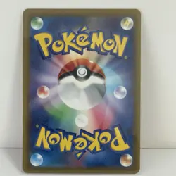 Pokemon card Drifblim 041/102 Sv7: Stellar Miracle Regular (Japanese) - Image 2