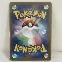 pokemon card Joltik 032/102 Sv7: Stellar Miracle Regular (Japanese) - Image 2