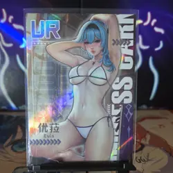 EULA UR Carnival 2 Crazy Party Goddess Story Anime Card - Image 1