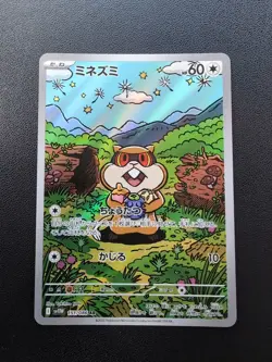 Pokemon Trading Card Game Patrat 151/086 SV11W White Flare AR Holo Japanese - Image 1
