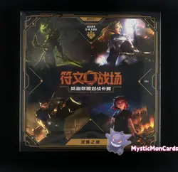 2025 IN STOCK League of Legends TCG Card Game Chinese Rune Battlefield Decks Set - Image 1