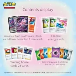 Gift Box Mew Construction of Advanced ETB Brand New S-Chinese Pokemon IN STOCK - Image 3