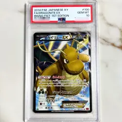 PSA 10 Dragonite EX SR 100/096 XY3 Rising Fist 1st Ed Pokemon Card Japanese 2014 - Image 1