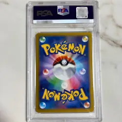 PSA 10 Dragonite EX SR 100/096 XY3 Rising Fist 1st Ed Pokemon Card Japanese 2014 - Image 2