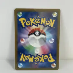 Pokemon card Kofu 099/102 Sv7: Stellar Miracle Regular (Japanese) - Image 2
