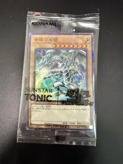 Sealed Blue-Eyes White Dragon Sunstar Tonic Yugioh SSC1-JP001 Card Japanese JP - Image 1