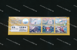[Booster Box] Simplified Chinese Price Turn CSV4C Standard Pack Pokemon Card - Image 3