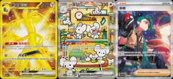 [Booster Box] Simplified Chinese Price Turn CSV4C Standard Pack Pokemon Card - Image 5