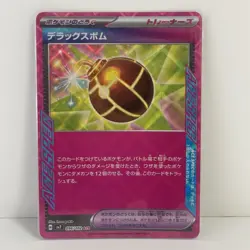 Pokemon card Deluxe Bomb 096/102 Sv7: Stellar Miracle Holo (Japanese) - Image 1
