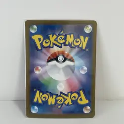 Pokemon card Deluxe Bomb 096/102 Sv7: Stellar Miracle Holo (Japanese) - Image 2