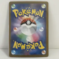 Pokemon card Noctowl 077/102 Sv7: Stellar Miracle Holo (Japanese) - Image 2