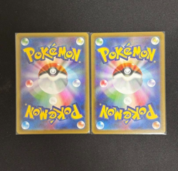 Volcarona & Larvesta AR Set SV11b 103/086 104/086 NM Pokemon Card Japan Scarlet - Image 2