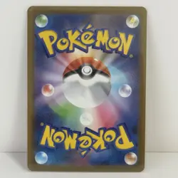 Pokemon card Ethan's Cyndaquil 015/063 Sv9a: Heat Wave Arena Regular (Japanese) - Image 2