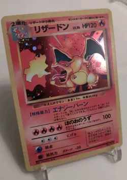 *Custom-made* High Quality,Holo, Japanese Charizard #006"Display Card" - Image 1