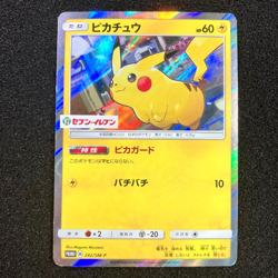 Pikachu 242/SM-P Promo - Seven Eleven Limited PROMO Pokemon Card Japanese - Image 1