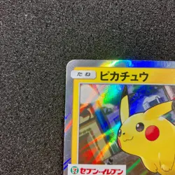 Pikachu 242/SM-P Promo - Seven Eleven Limited PROMO Pokemon Card Japanese - Image 2