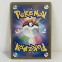 Pokemon card Cubone 048/102 Sv7: Stellar Miracle Regular (Japanese) - Image 2