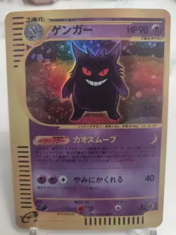 *Custom-made* High Quality,Holo,8pcs E Series/Skyridge Set"Display Card" - Image 3