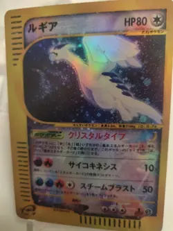 *Custom-made* High Quality,Holo,8pcs E Series/Skyridge Set"Display Card" - Image 5